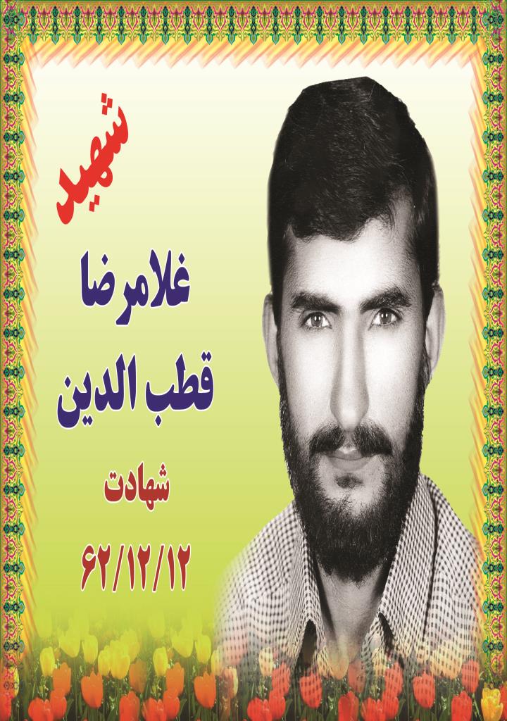 فاقد تصویر